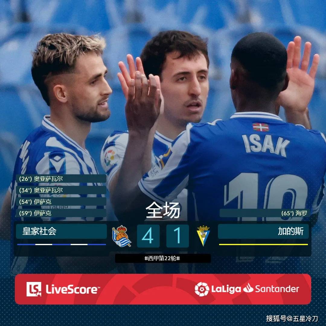 威尔士队雨过天晴，法国队再获大胜