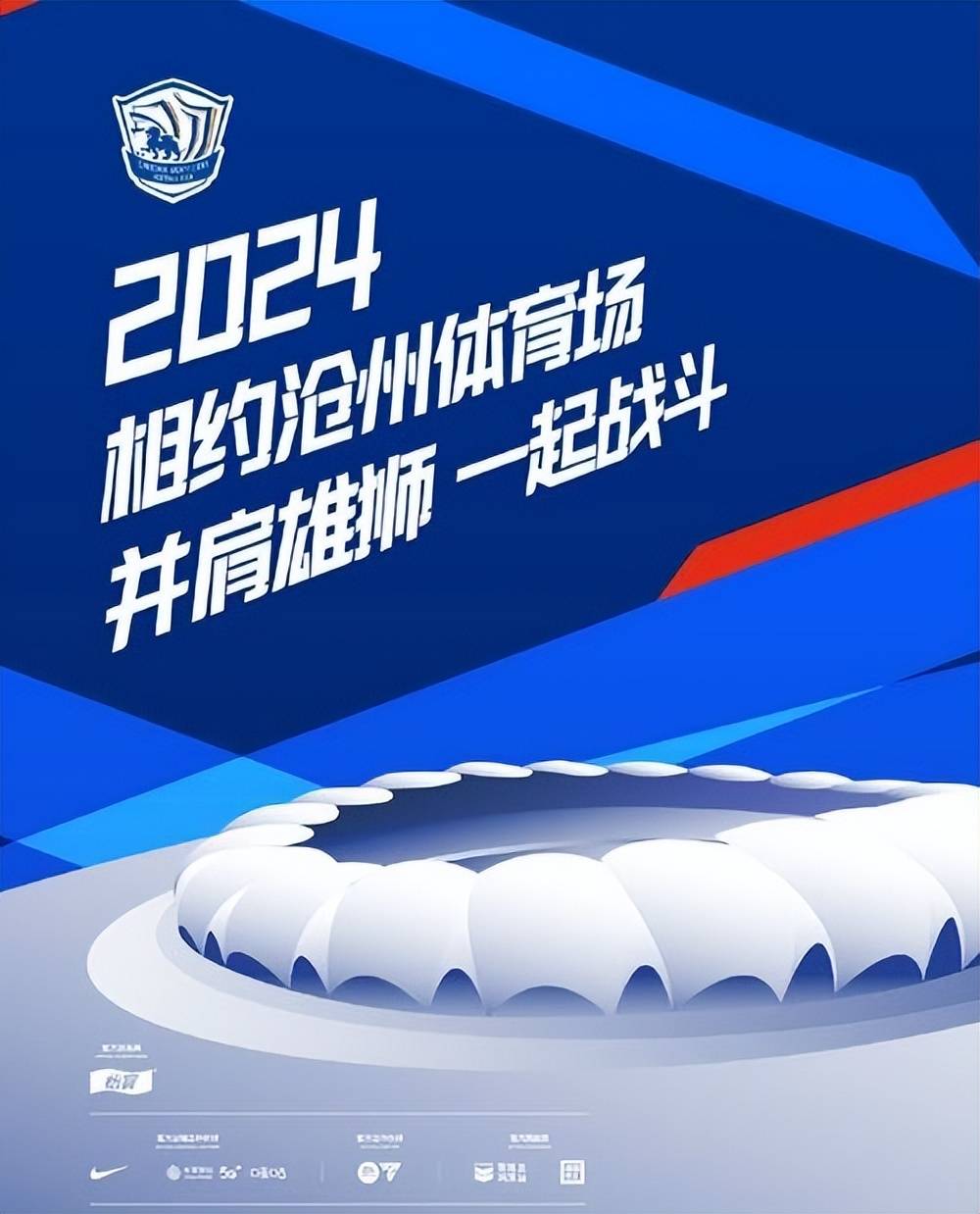 关于湖南湘涛主场迎战辽宁宏运,备受关注的信息 关于湖南湘涛主场迎战辽宁宏运,备受关注的信息