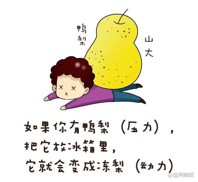 梅斯遭遇惨败,降级压力日益增大 梅斯遭遇惨败,降级压力日益增大