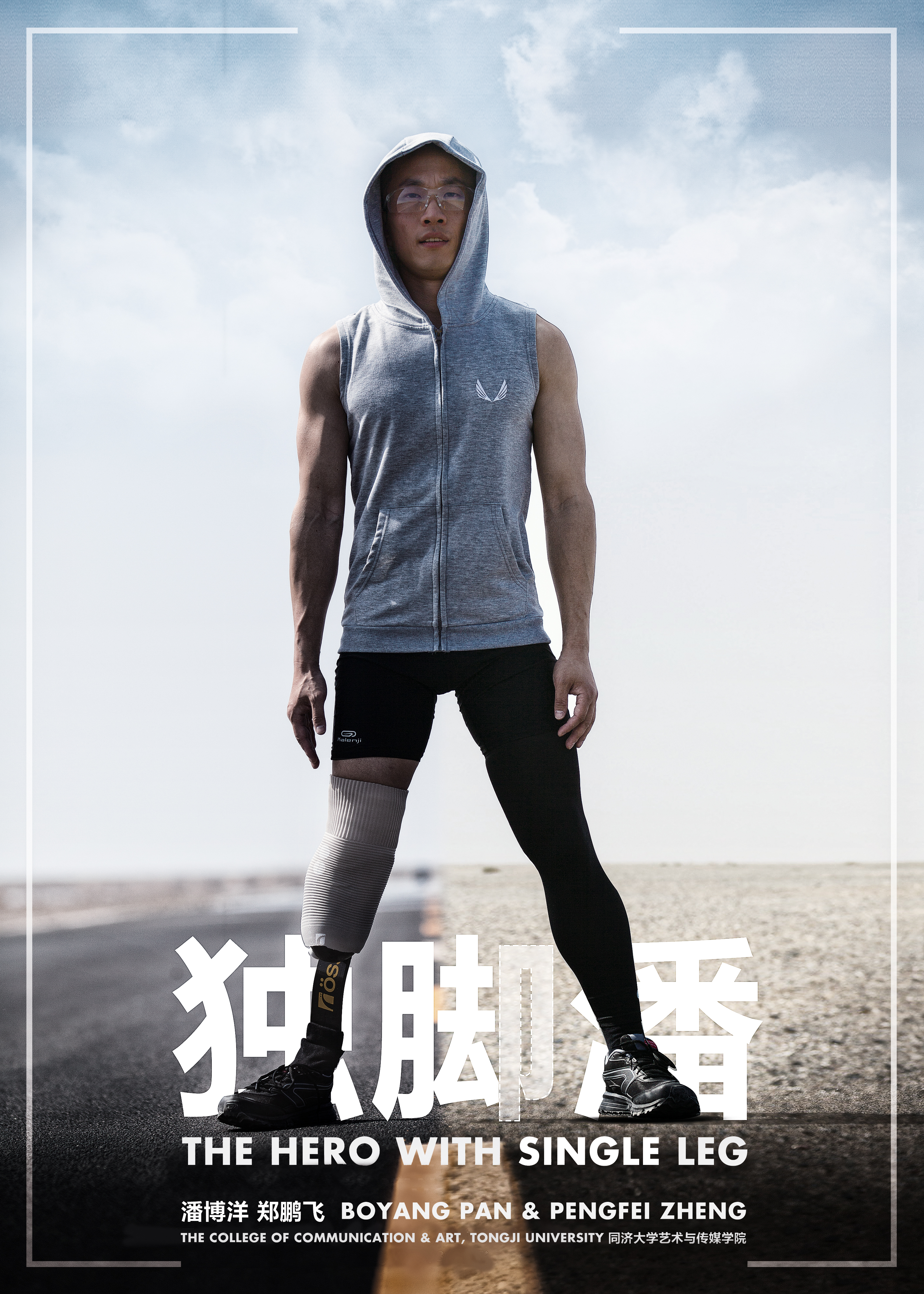 精湛脚法展现,球员风采不凡的简单介绍 精湛脚法展现,球员风采不凡的简单介绍