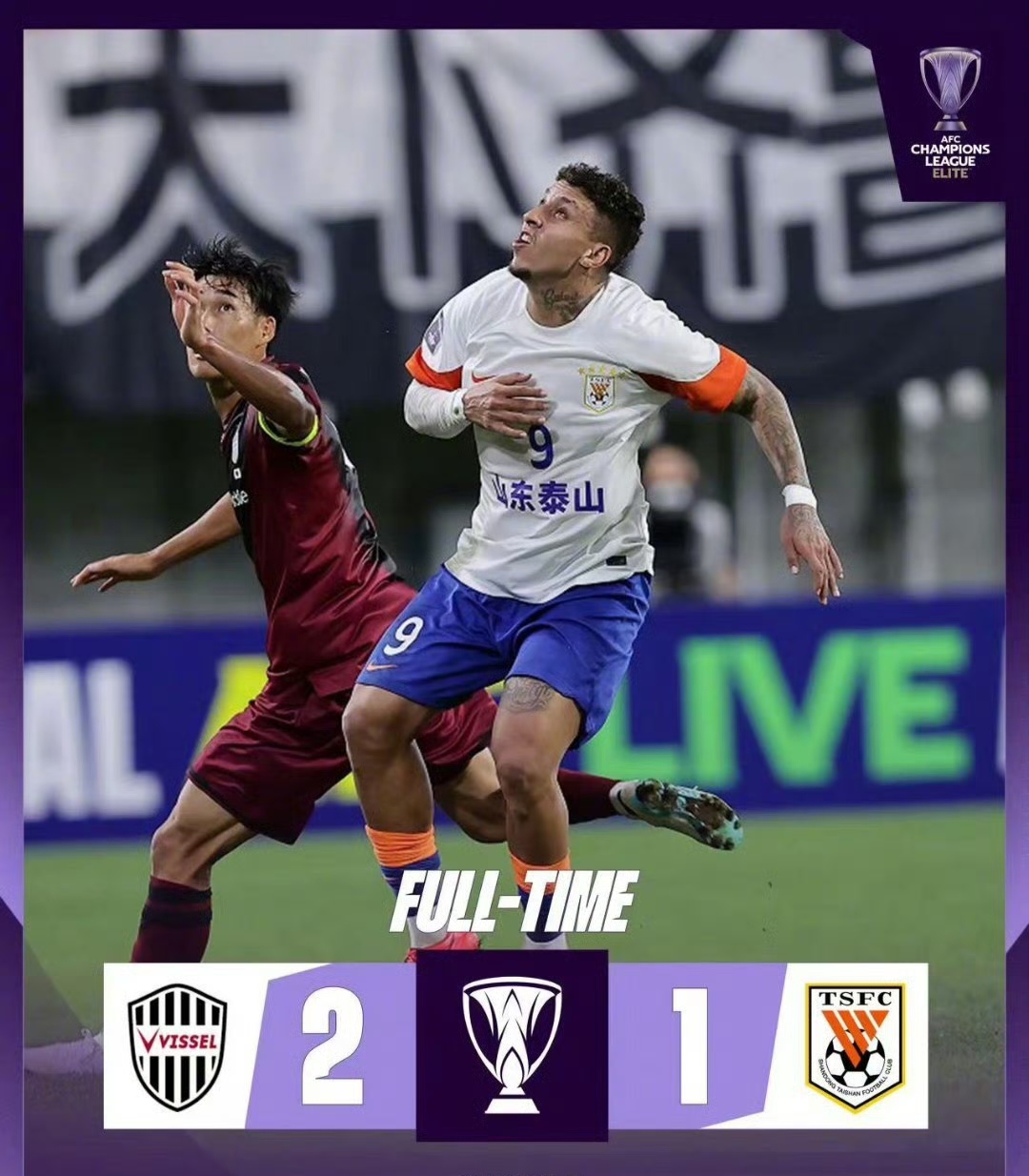 关于东南亚球队硬拼实力，取得亚冠强的信息