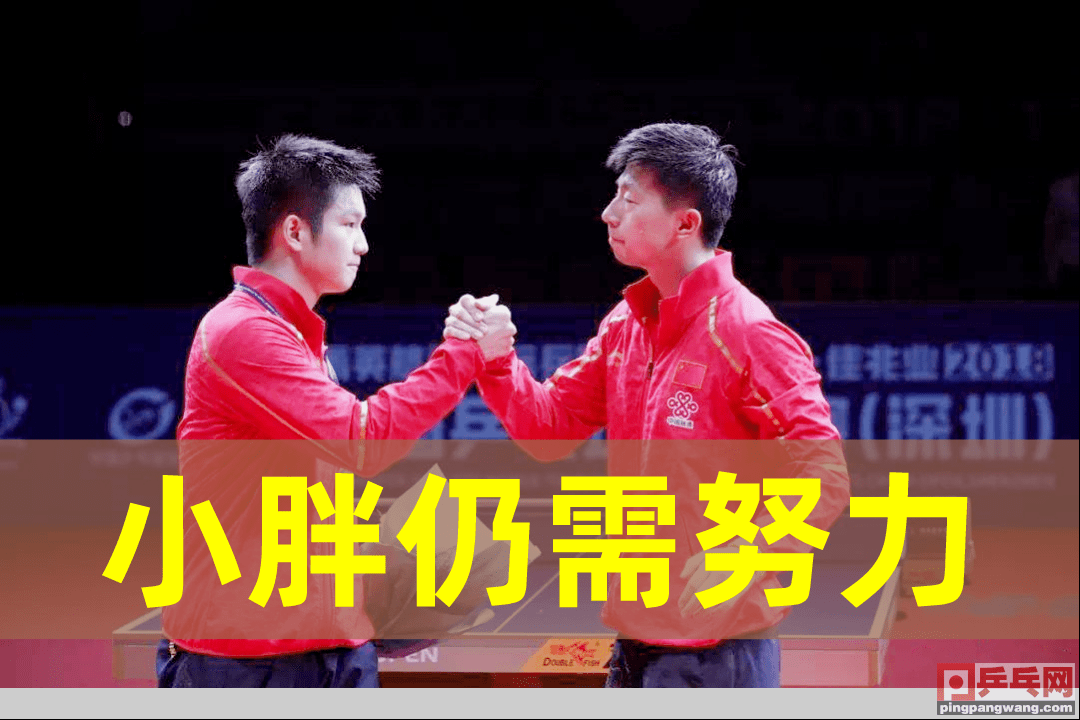 包含德国队绝杀马来西亚队，马琳扛起全队的词条